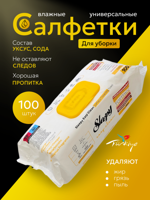 Инфографика для маркетплейсов. Салфетка для уборки.